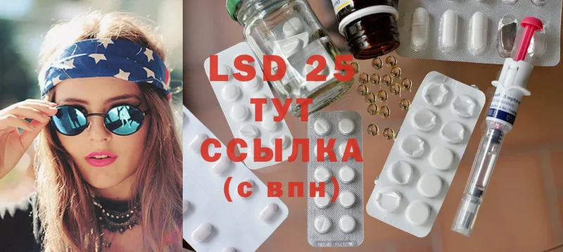 LSD-25 экстази ecstasy  Верхнеуральск 